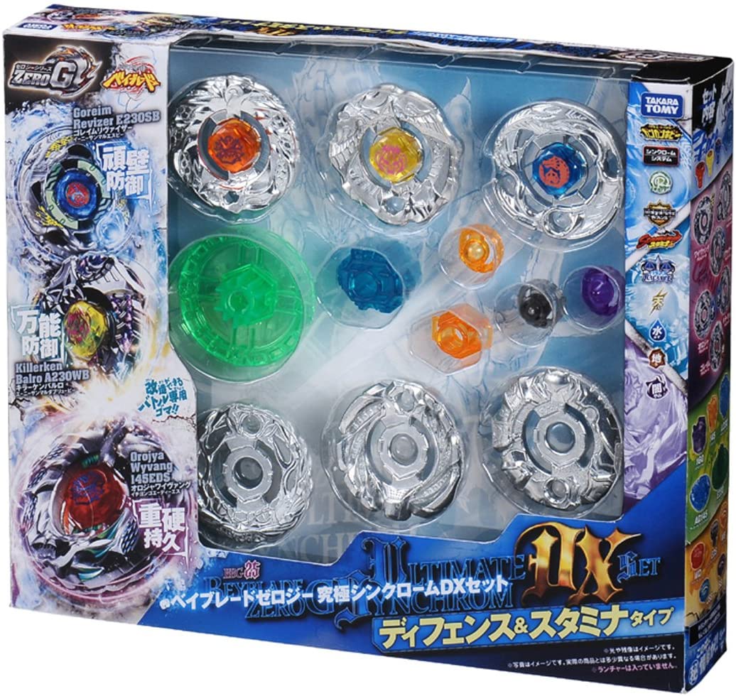 Beyblade Zero-G Ultimate Synchrom DX Set Defense & Stamina Type