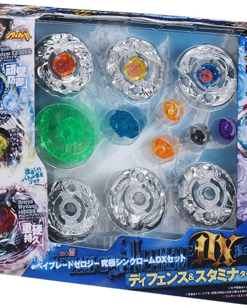 Beyblade Zero G Ultimate Synchrom Dx Set Defense Stamina Type Beyblade Wiki Fandom