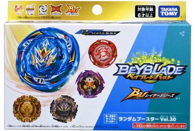 Beyblade Burst B-205 Burst Ultimate VS Set