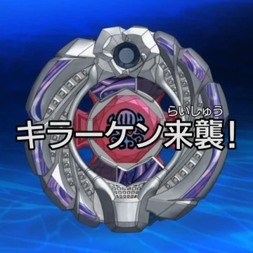 Beyblade: Shogun Steel - Episode 14 