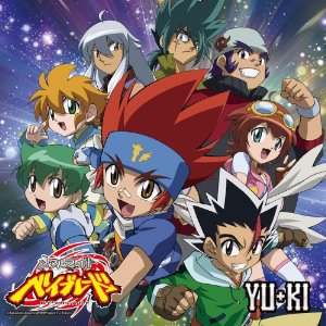Metal Fight Beyblade (Single) | Beyblade Wiki | Fandom