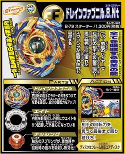 Beyblade drain fafnir: Com o melhor preço