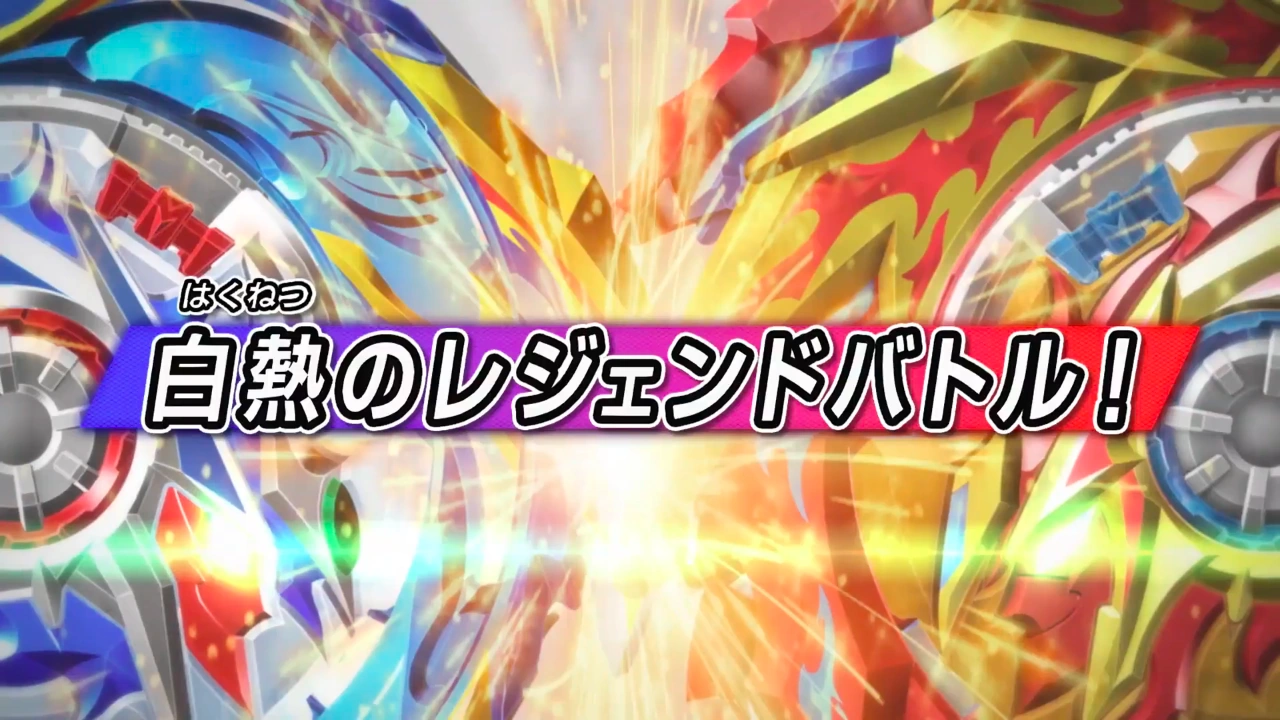 beyblade burst surge 21