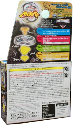 Pisces DF145BS | Beyblade Wiki | Fandom