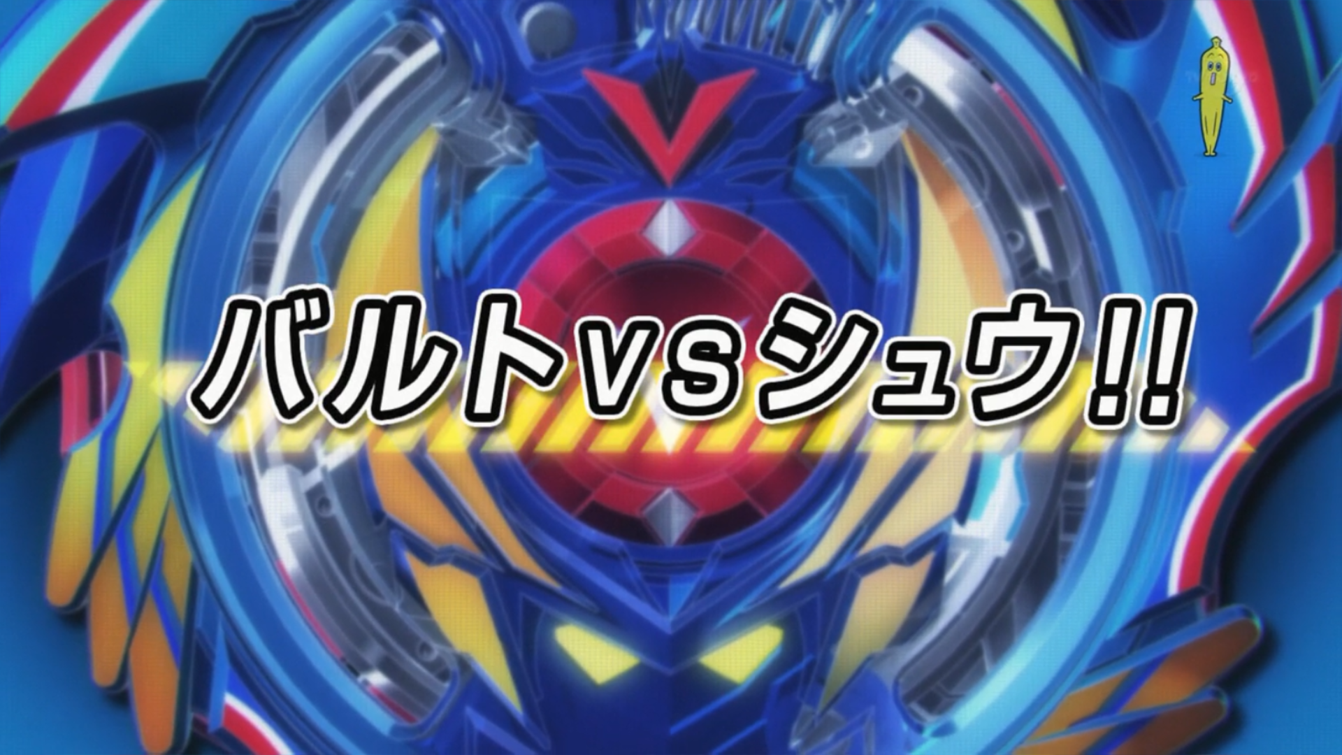 latest beyblades