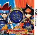 With the Metal Fight Beyblade 4DxZero-G: Ultimate Tournament video game
