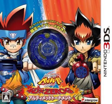 Beyblade 3ds shop