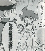 O0306034511108652285.png (197 KB) Yuki with Gingka and Kenta