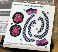 Archer Gargoyle SA165WSF | Beyblade Wiki | Fandom