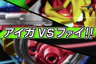 Beyblade burst turbo episode 51 full episode english dub deals