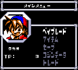 To install a part, bring up main menu and select the top option