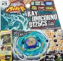 Initial release packaging with Bey Point Card.