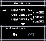 Confirm purchase (left option, the right option is cancel trade)