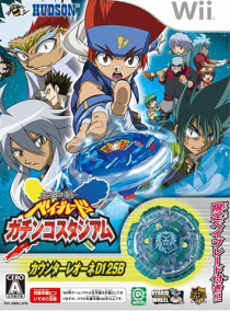 Beyblade: Metal Fusion: Battle Fortress - Nintendo Wii