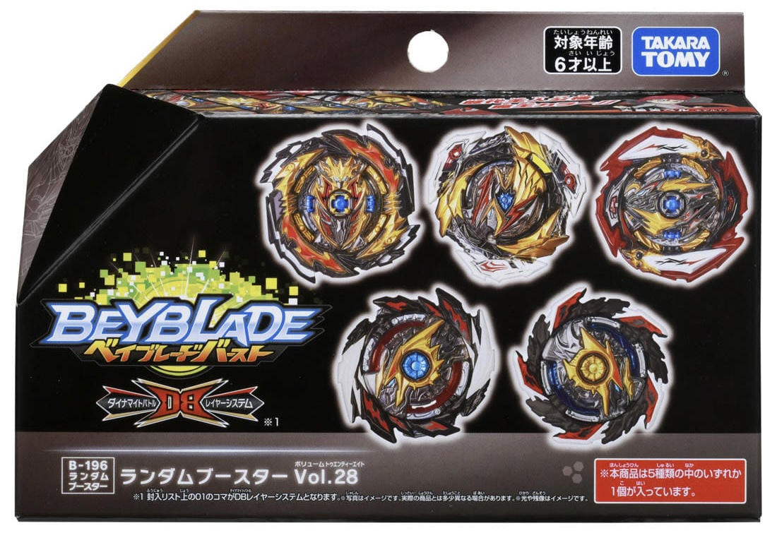 (In Stock) Takara Tomy Beyblade X Booster BX-14 Random Booster Vol. 1 Full  Set