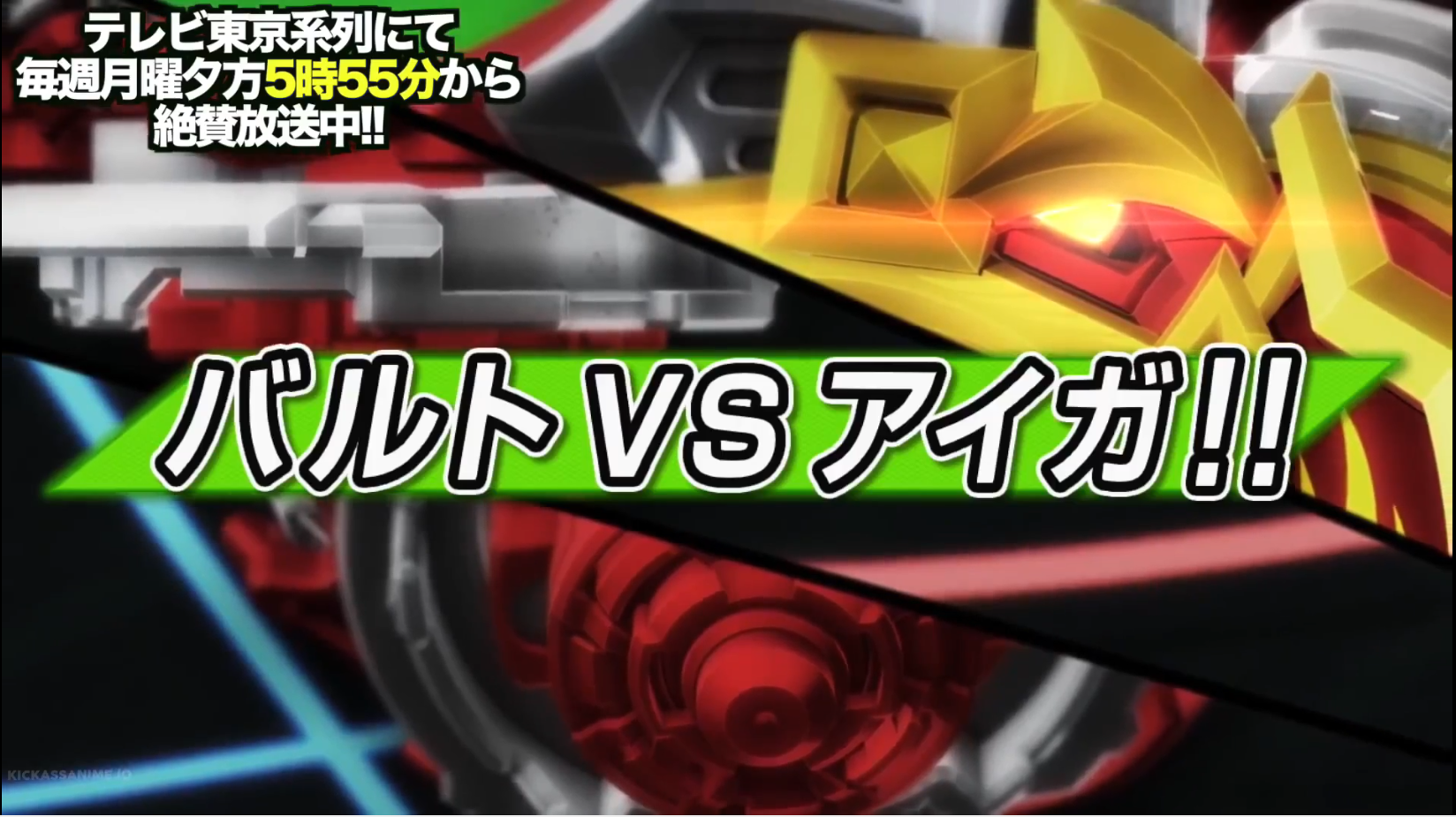 Aceitando Confrontos (Beyblade Burst Turbo Game)