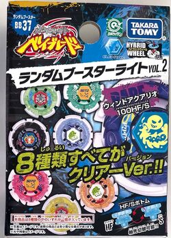 Random Booster Light Vol 2
