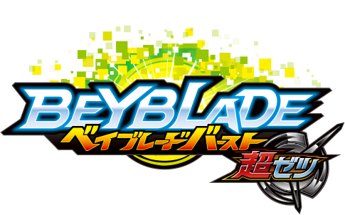 Beyblade Burst Turbo - Wikipedia