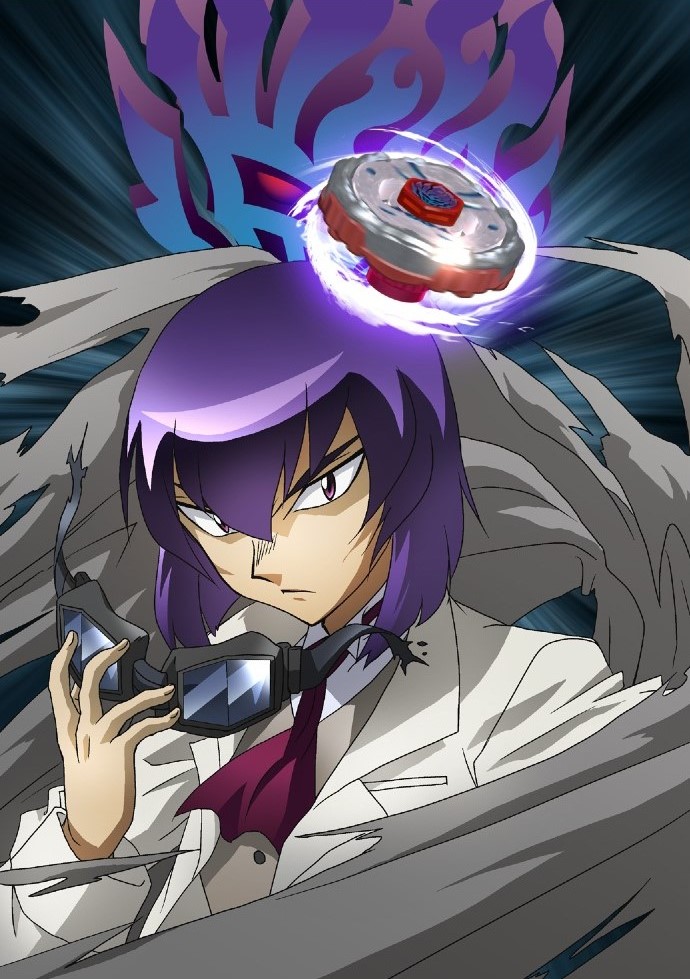 Pluto, Beyblade Wiki