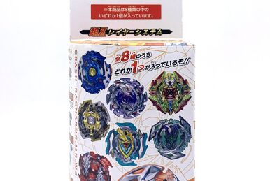 ベイブレードバースト B-118 ランダムブースターVol.11 ヴァイス