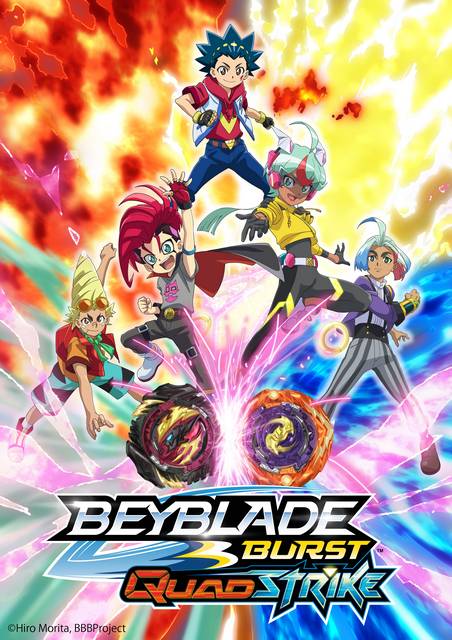 Beyblade Burst QuadStrike - Lanceur à cordes