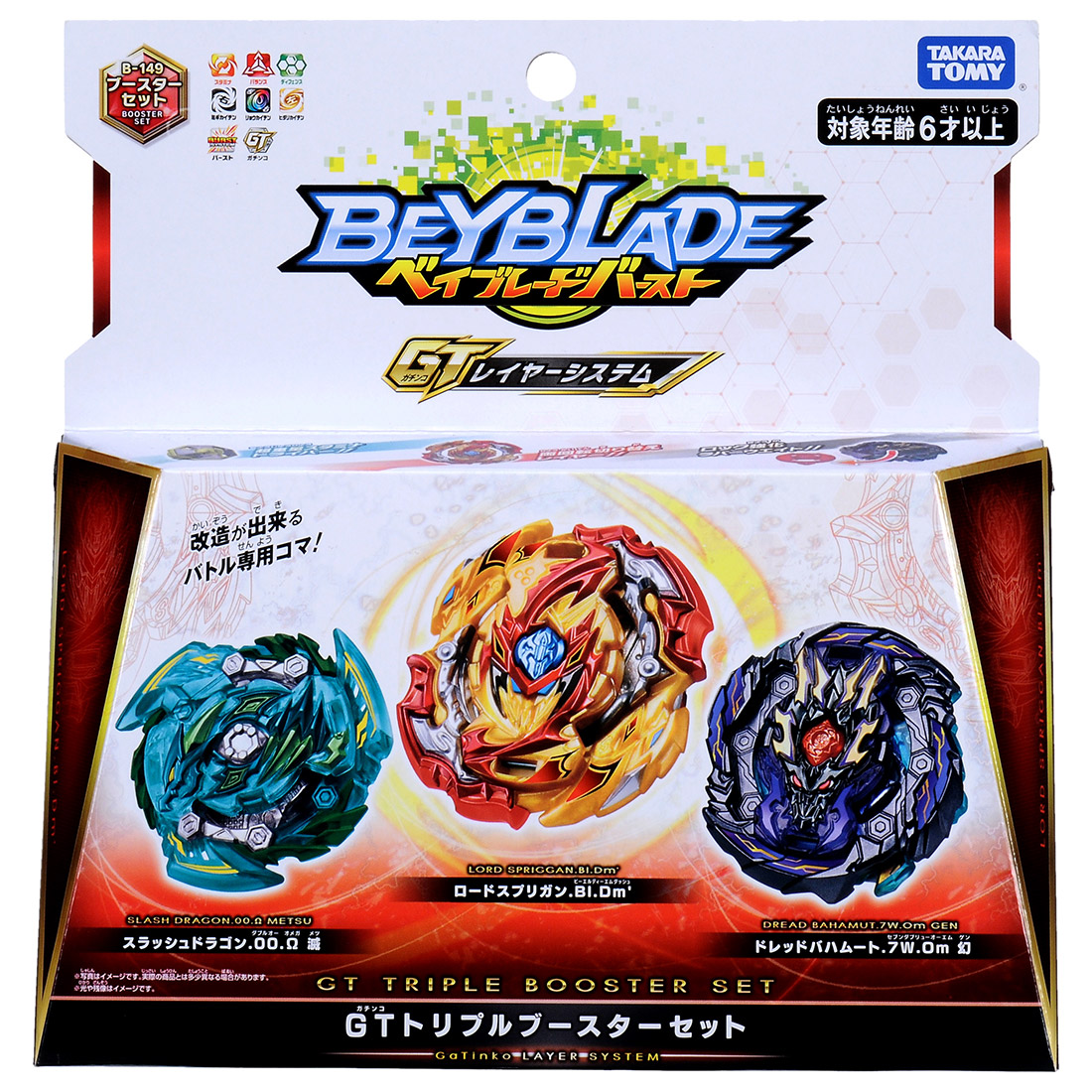 beyblade gt spriggan