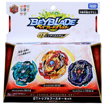 Cho z best sale triple booster set
