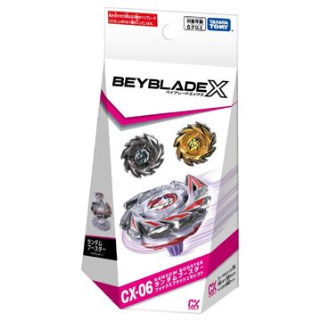 【レア美品】 Fuzzy Navel Lab Rambullion V2 Beyblade X Random Booster Whale Wave Select BX-36 by Takara Tomy