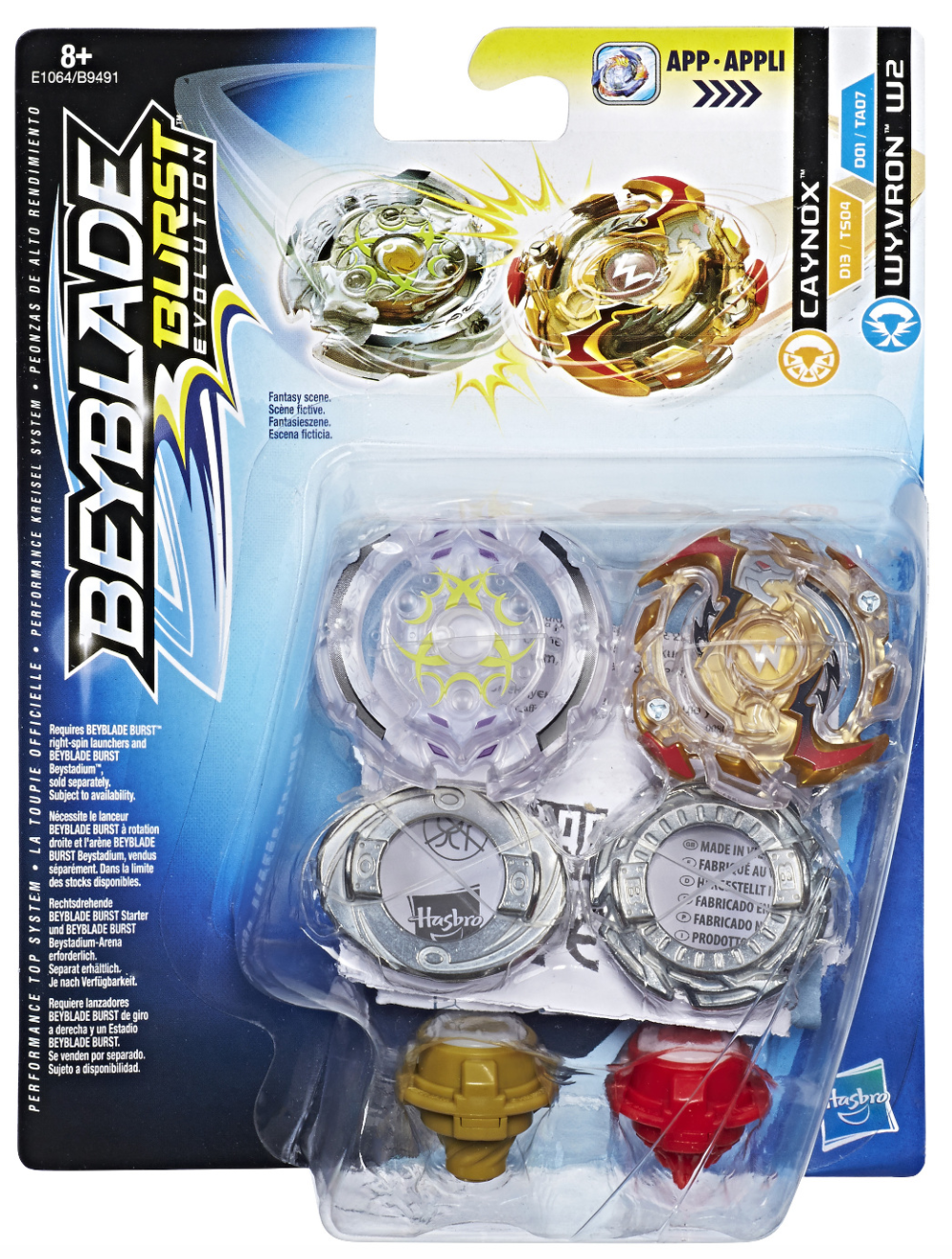 ALL 56 BEYBLADE BURST RISE APP QR CODES FULL COLLECTION WAVES 1 TO 4 