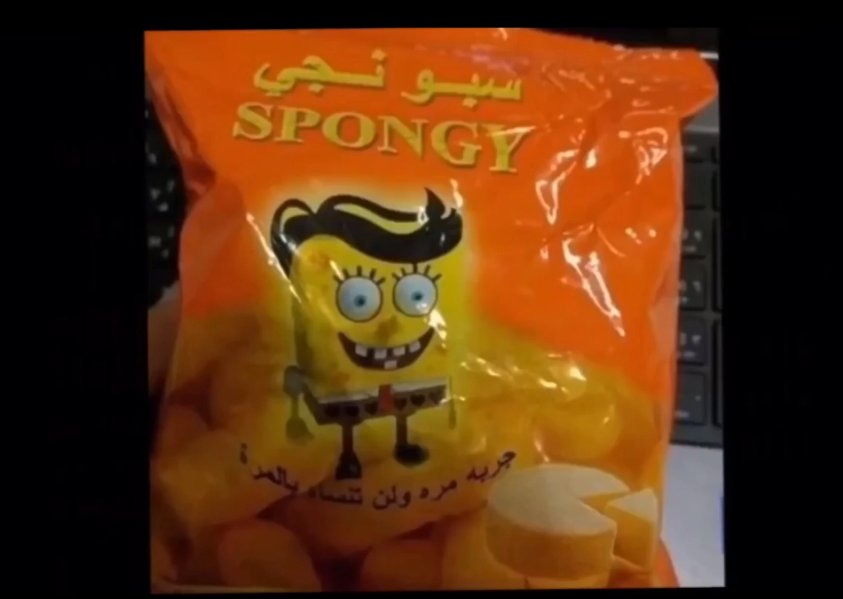 bootleg spongebob toys