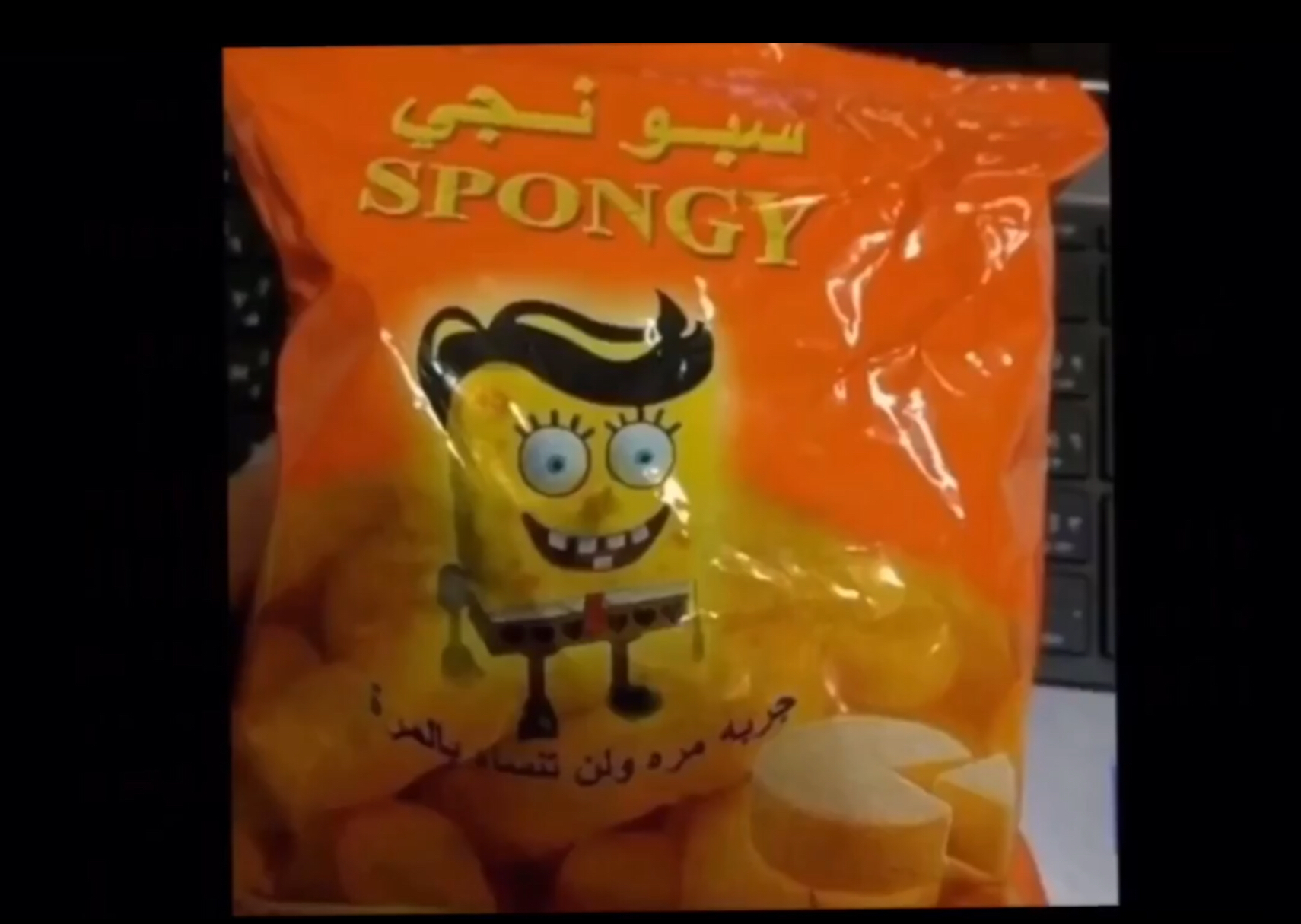 Bootleg spongebob toys