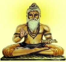 Guruji.jpg