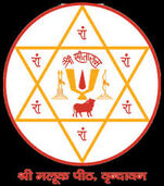 Malook peeth.jpg
