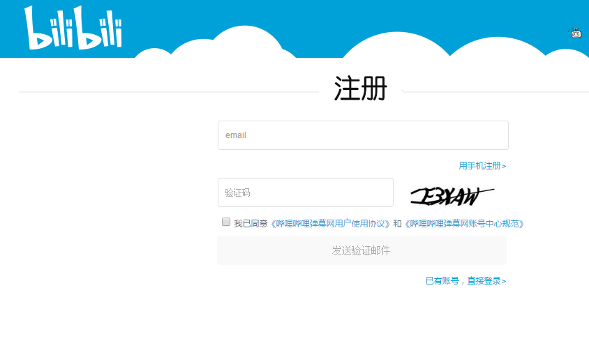 Install4 Как восстановить аккаунт азур лейн