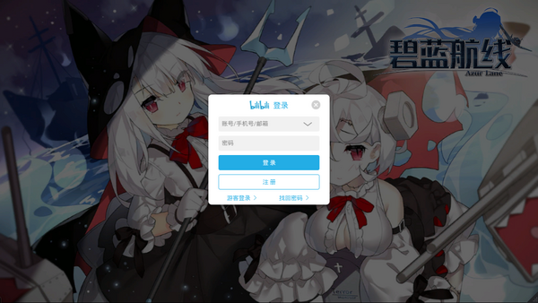 Install6.png