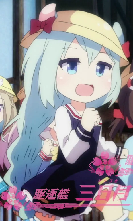 Mikazuki Bio Azur Lane Wiki Fandom mikazuki-bio-azur-lane-wiki-fandom
