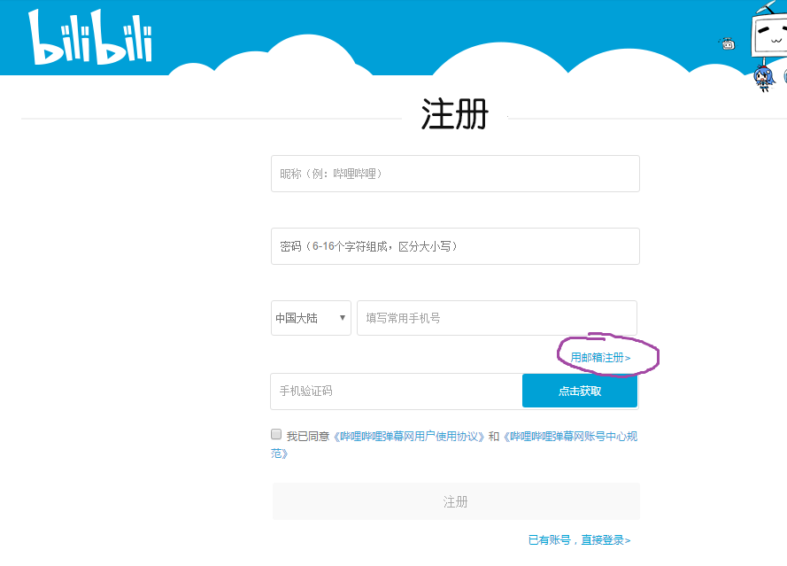 Install3 Как восстановить аккаунт азур лейн