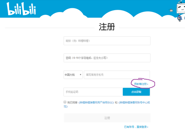 Install3.png