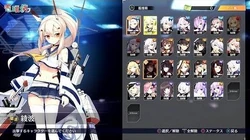 Azur Lane Gameplay Mobile Shimakaze Azur Lane Wiki Fandom azur lane wiki fandom