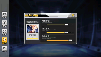 Settings4.png