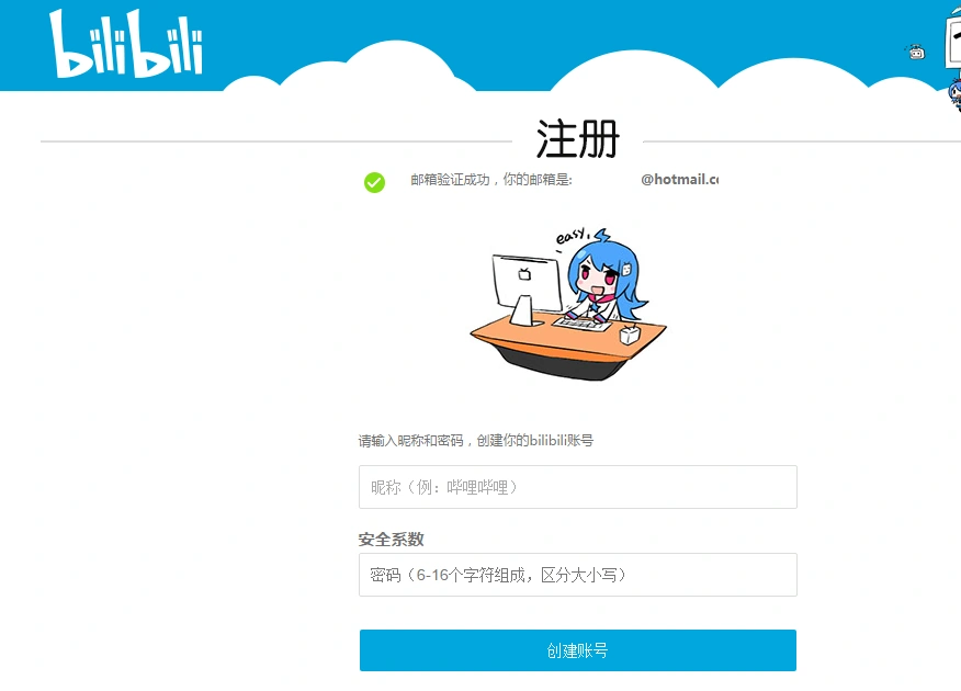 Install5 Как восстановить аккаунт азур лейн