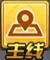 Storytask