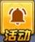 Timedtask