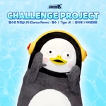 This is Pengsoo (Dance Remix) (625 KB) "This is Pengsoo (Dance Remix)"