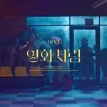 Zero Gravity (292 KB) "Zero Gravity" (with B1A4)