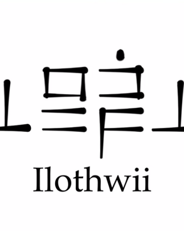 Ilothwii Biblaridion Wiki Fandom
