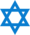Israeli blue Star of David