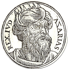 Ozias of Judah