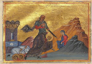 Dionysius the Areopagite.jpg