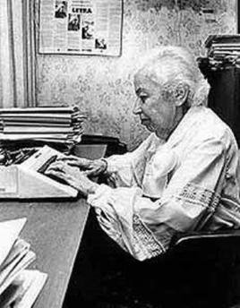 Malkah Rabell